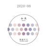 Tranquil Scene Dot Washi Tape Genial DJ08-2020-08