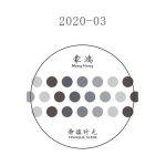 Tranquil Scene Dot Washi Tape Meng Hong DJ08-2020-03