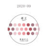Tranquil Scene Dot Washi Tape Sakura DJ08-2020-09