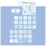 Designer Paper Pack 13x13 YXBJZ035