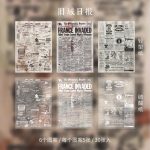 Journal Fragments Vintage Paper Pack HGD-PDSY005