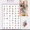 Journal Stickers Retro Flowers Purple Campanula YXTZB320