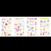 Scrapbook Deco Sticker 108