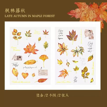 Golden Flower Language Journal Sticker HGD-SYJ001