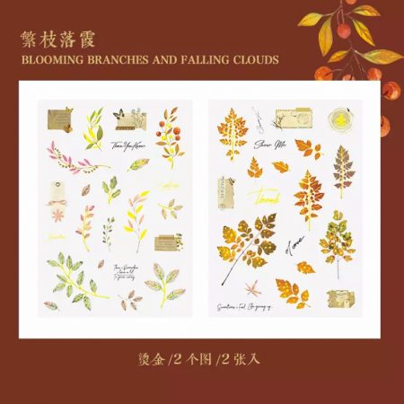 Golden Flower Language Journal Sticker HGD-SYJ004