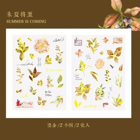 Golden Flower Language Journal Sticker HGD-SYJ005
