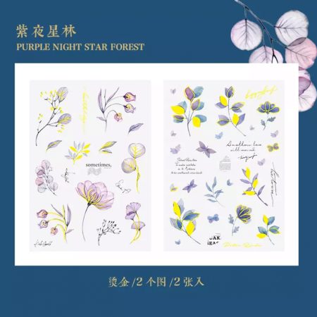 Golden Flower Language Journal Sticker HGD-SYJ007