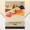 Jain Tinted Watercolour Paper Cream 300gsm