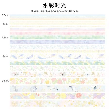 20Pc AGUGU Watercolour Time Washi Tape AGJD-2606
