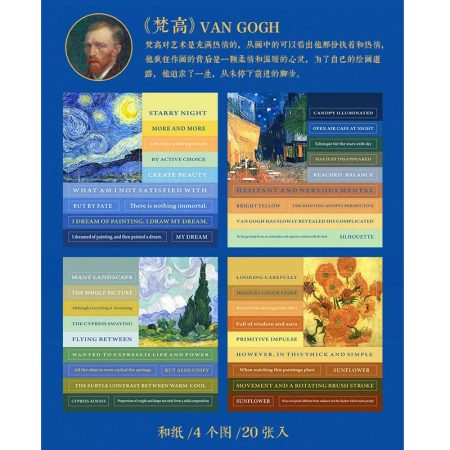 Famous Painting Library Vangogh Journal Sticker HGD-MHTS001