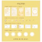 Journal Tender Prologue Series BKS-WRZ002