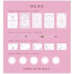 Journal Tender Prologue Series BKS-WRZ004