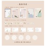 Journal Tender Prologue Series BKS-WRZ006