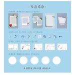 Journal Tender Prologue Series BKS-WRZ008