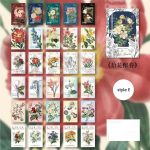 Journal Paper Cutout Flower Language MXP 110-1069