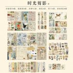 Journal Retro Cutout The Siloutte of Time NTZ-01