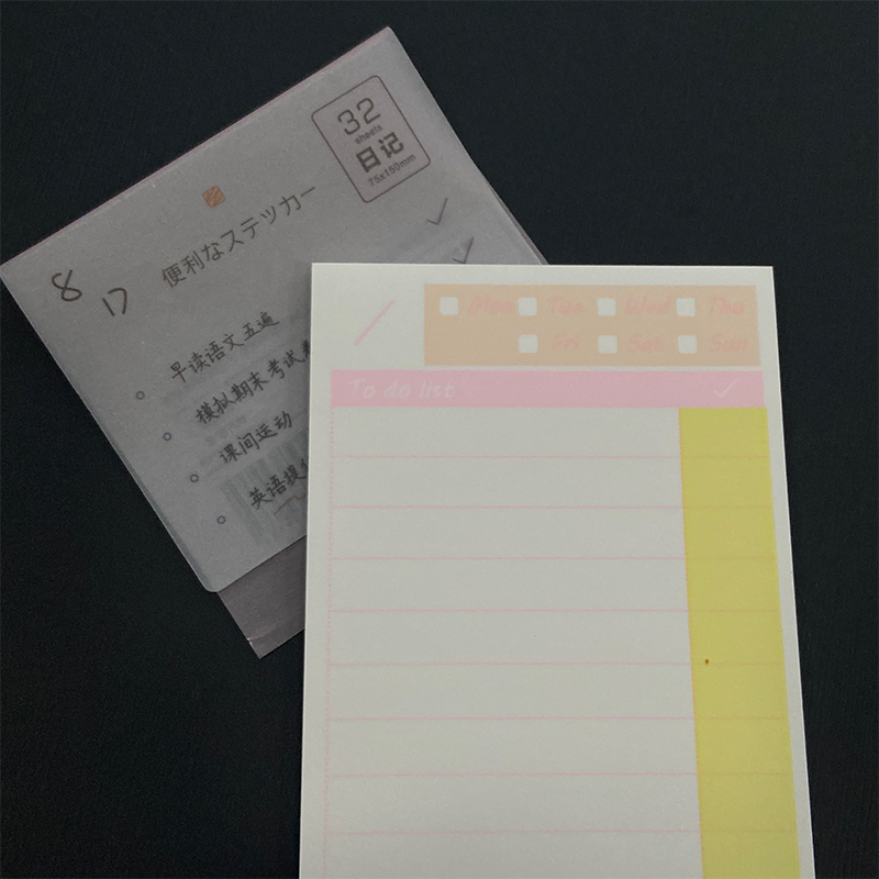 To Do List Planner Sticky Note (9938)