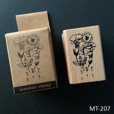 Wood Mounted Stamp MT-207