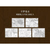 Journal Paper Pack Dream Seeking travel Notes HGD-XMHY008