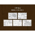 Journal Paper Pack Dream Seeking travel Notes HGD-XMHY008