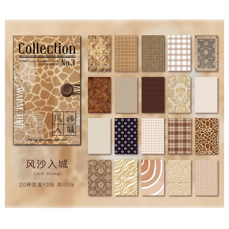 Journal Retro Warm Time Collection Paper Pack YXSCZ181