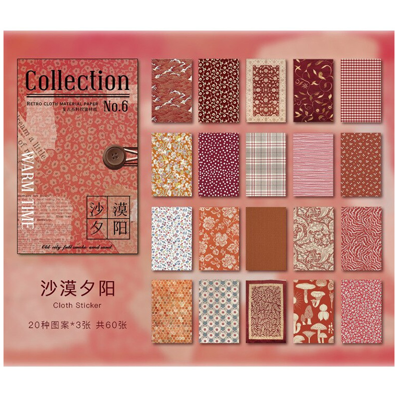 Journal Retro Warm Time Collection Paper Pack YXSCZ184