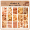 Journal Vintage Paper Pack Coffee Time YXSCZ173