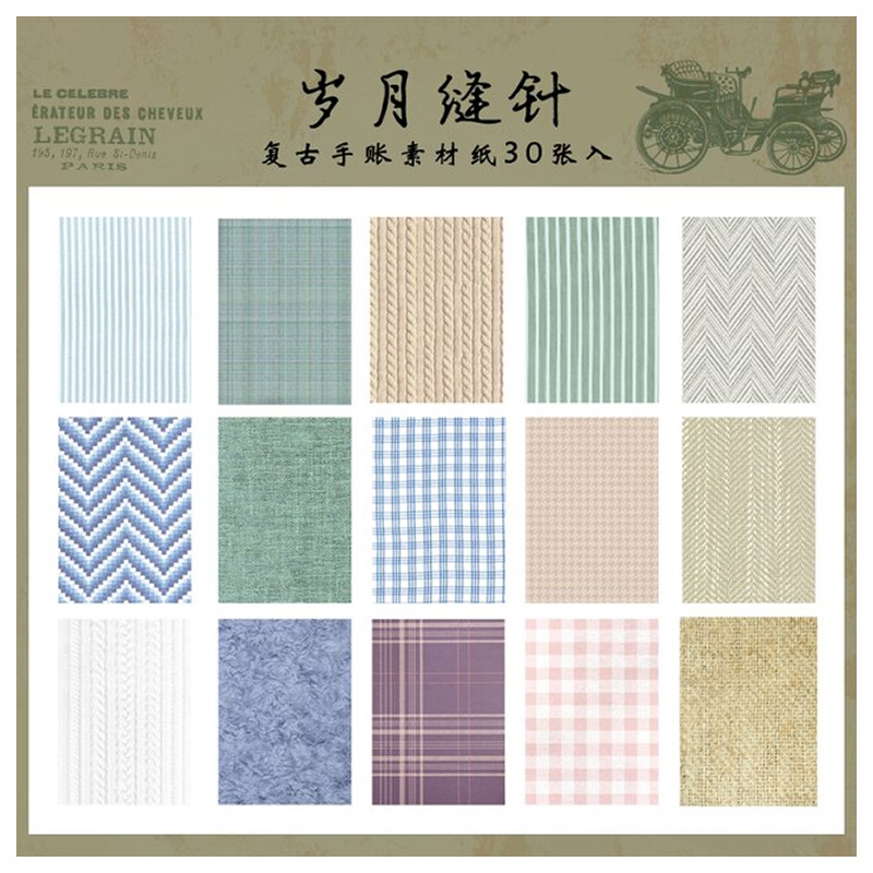 Journal Vintage Paper Pack Burning Paper YXSCZ178 - Anandha Stationery  Stores