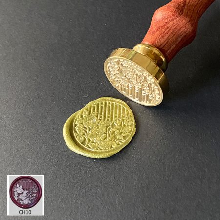 Seal Wax Stamp CH10