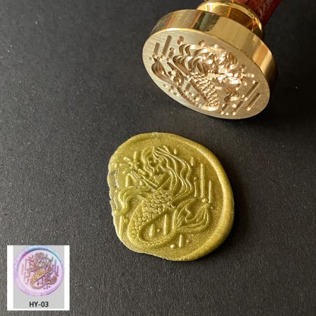 Seal Wax Stamp HY03