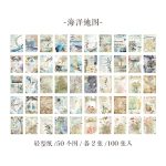 Journal Paper Rumoured Flower Letter HGD-FCHX002