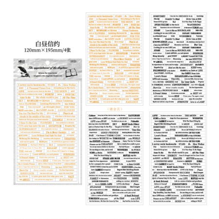 Journal Retro English Sticker The Appointment of The Daytime TS07F032
