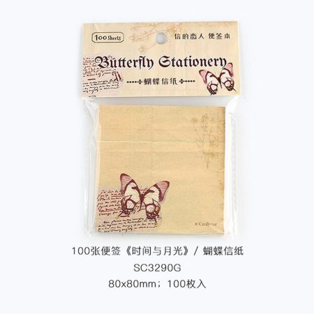 Journal Vintage Time and Moonlight Series Butterfly Stationery SC3290G