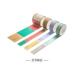 AGuGu Washi Tape 4Pc (WTZ006)