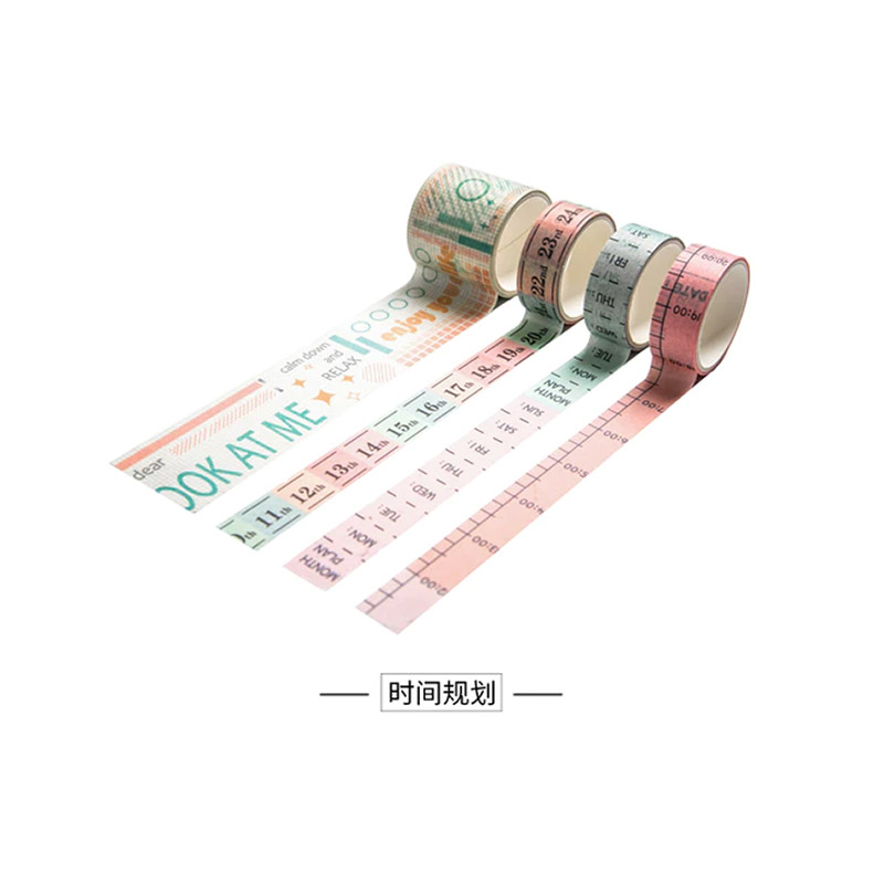 AGuGu Washi Tape 4Pc (WTZ011)