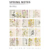 Journal Time Flies Series Retro Paper Pack Spring Notes LJ2020SCZ-026