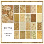 Journal Vintage Paper Pack Formerly Courtyard YXSC00042LDJ