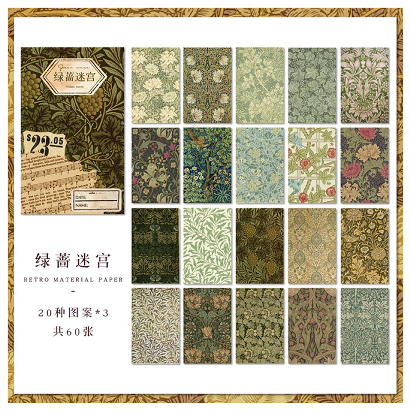 Journal Vintage Paper Pack Green Maze YXSC00037LDJ