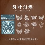 Journal White Lace Love Paper Cutout YXSC00055