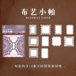 Journal White Lace Love Paper Cutout YXSC00060