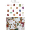 Mo Card Vintage Scrapbook Sticker Soft Talk MMK05F091