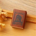 Wood Mounted Stamp LX-Y104