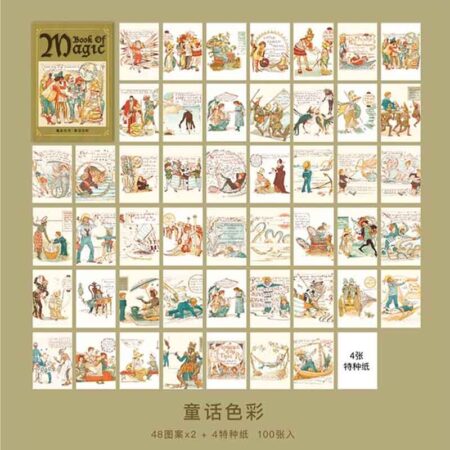 2D Journal Book Of Magic (2D-802)