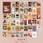 2D Journal Book Of Magic (2D-833)
