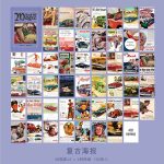 2D Journal Book Of Magic (2D-888)