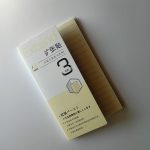 Extend Planner Stick Note Set of 3 (Yellow-9708)