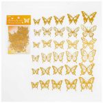 Journal Butterfly Star Dream Series Butterfly Garden TS06F078