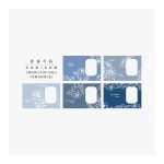 Journal Dream Hollow Paper Cutout HGD-Tranquil Peony FXRM007