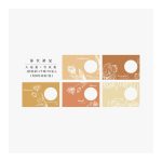 Journal Dream Hollow Paper Cutout Tulip First Sight HGD-FXRM002