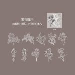 Journal Flower Border Vellum Sticker Blooming HGD-HYRM005